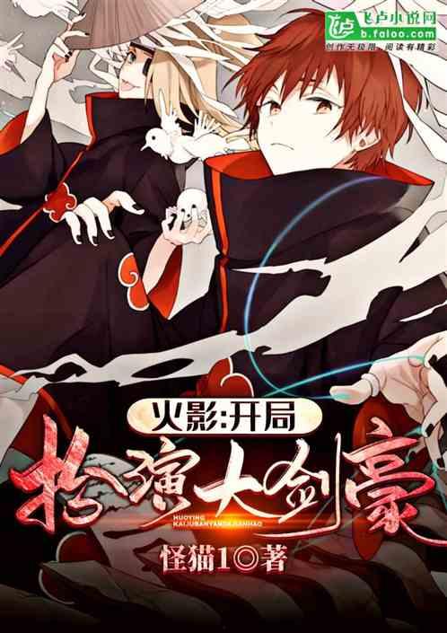 开局白绫，我在80年代卷成首富,八零年代谱写首富传奇