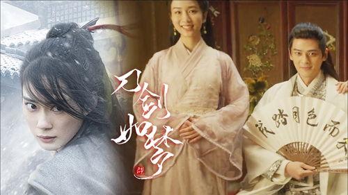 有匪·破雪斩,剑指江湖,情动江湖 第3张 有匪·破雪斩,剑指江湖,情动江湖 第3张