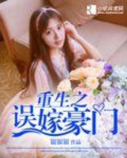 一世错付,重生再不当后妈,勇敢拒绝再当后妈的逆袭之路 第2张 一世错付,重生再不当后妈,勇敢拒绝再当后妈的逆袭之路 第2张