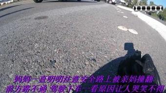 撞翻姻缘路,一段意外的爱情奇遇 第3张 撞翻姻缘路,一段意外的爱情奇遇 第3张