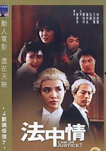 法中情,跨越时空的友谊与交流