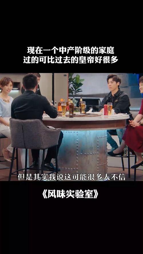 风味实验室 第二季,探寻美食背后的传奇故事 第2张 风味实验室 第二季,探寻美食背后的传奇故事 第2张