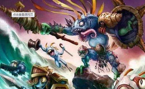 鱼人 2001,鱼人时代的奇幻冒险之旅