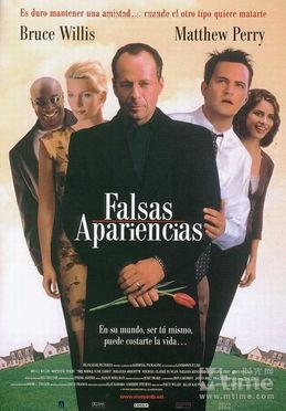 整九码,揭秘数字密码背后的神秘力量  第3张