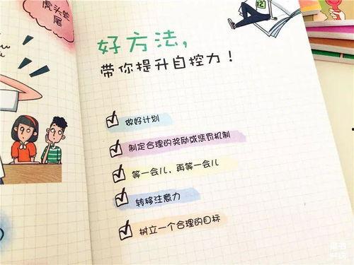 成长难题,助力青少年健康成长之路  第2张