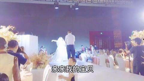婚礼上父亲震惊全场,父亲一语惊人,全场震惊! 第2张 婚礼上父亲震惊全场,父亲一语惊人,全场震惊! 第2张
