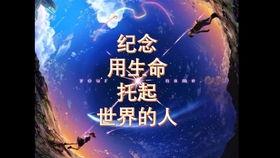 流星坠落之夜,璀璨星辰下的神秘邂逅 第2张 流星坠落之夜,璀璨星辰下的神秘邂逅 第2张