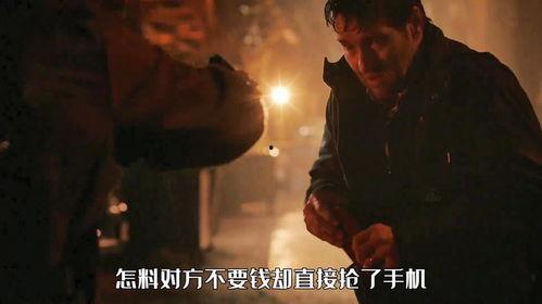 人生复本 第一季,平行世界中的命运交织 第2张 人生复本 第一季,平行世界中的命运交织 第2张