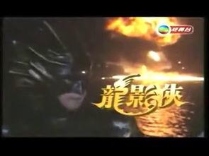 龙影侠,传奇剑客的江湖传奇 第3张 龙影侠,传奇剑客的江湖传奇 第3张