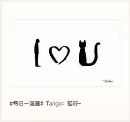 喜欢您,与您共度美好时光