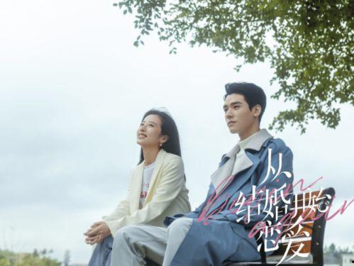 先婚后爱之亡夫归来,先婚后爱,复仇之路漫漫 第3张 先婚后爱之亡夫归来,先婚后爱,复仇之路漫漫 第3张