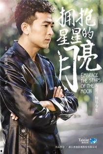 拥抱星星的月亮,拥抱星辰的浪漫月夜 第3张 拥抱星星的月亮,拥抱星辰的浪漫月夜 第3张