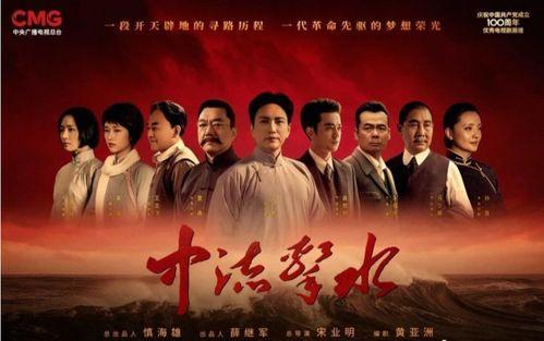 中流击水,中流击水的壮志豪情  第2张