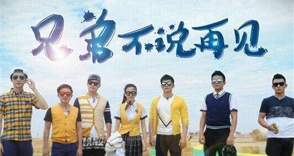 爱情盲选:巴西篇 第四季,巴西篇 第四季——激情燃烧的南美恋曲 第2张 爱情盲选:巴西篇 第四季,巴西篇 第四季——激情燃烧的南美恋曲 第2张