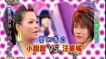 恋爱百分百 第3张 恋爱百分百 第3张