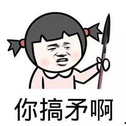 打不死,无畏挑战的传奇故事 第3张 打不死,无畏挑战的传奇故事 第3张