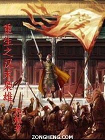 巨富枭雄(1991之枭雄崛起)(重生之工业崛起),从枭雄崛起到工业崛起的传奇重生 第2张 巨富枭雄(1991之枭雄崛起)(重生之工业崛起),从枭雄崛起到工业崛起的传奇重生 第2张