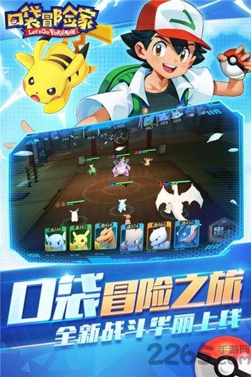 口袋里的冒险,奇幻旅程的奇妙启程 第2张 口袋里的冒险,奇幻旅程的奇妙启程 第2张