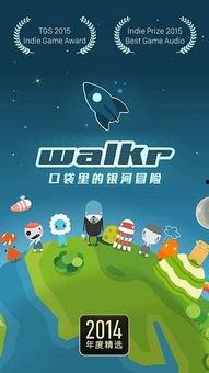 口袋里的冒险,奇幻旅程的奇妙启程 第3张 口袋里的冒险,奇幻旅程的奇妙启程 第3张