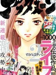 LIFE2 给予者接受者,构建给予者与接受者共赢的桥梁 第2张 LIFE2 给予者接受者,构建给予者与接受者共赢的桥梁 第2张